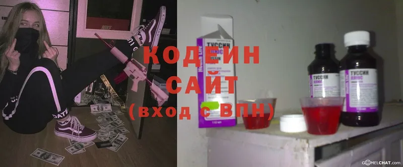 это телеграм  Обь  Кодеиновый сироп Lean Purple Drank  хочу наркоту 